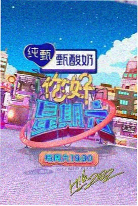 日剧电视剧在线看图鉴条目《四季食堂》的卷轴配图占位