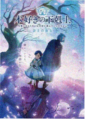 日剧电视剧在线看图鉴条目《青瓷课表》的卷轴配图占位
