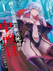 日剧电视剧在线看图鉴条目《白袍夜班》的卷轴配图占位